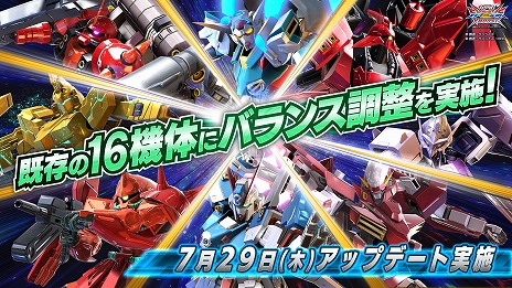画像ギャラリー No.015のサムネイル画像 / 「ガンダムEXVS2XB」，新機体“オーヴェロン”が7月29日に実装決定＆PV公開。既存の16機体に向けたバランス調整も実施予定
