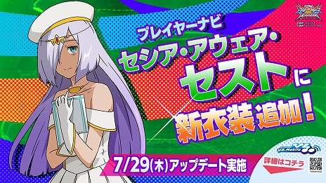 画像ギャラリー No.016のサムネイル画像 / 「ガンダムEXVS2XB」，新機体“オーヴェロン”が7月29日に実装決定＆PV公開。既存の16機体に向けたバランス調整も実施予定