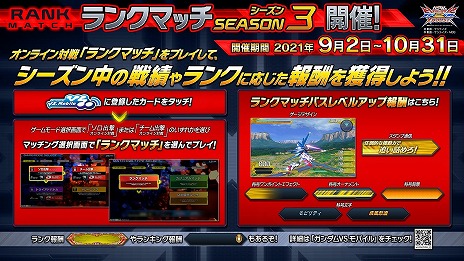 画像ギャラリー No.016のサムネイル画像 / 「ガンダムEXVS2XB」，既存8機体に武装追加のアップデートが9月2日に配信。エクストラ機体“アッガイ（ハマーン搭乗）”が手に入るイベントも