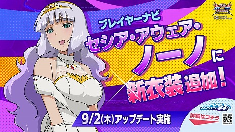 画像ギャラリー No.017のサムネイル画像 / 「ガンダムEXVS2XB」，既存8機体に武装追加のアップデートが9月2日に配信。エクストラ機体“アッガイ（ハマーン搭乗）”が手に入るイベントも