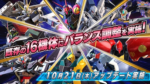 画像ギャラリー No.014のサムネイル画像 / 「ガンダムEXVS2XB」,新機体“ダハック”が参戦するアップデートを10月21日に実装。既存16機体のバランス調整も実施