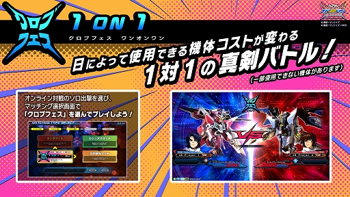 画像ギャラリー No.020のサムネイル画像 / 「ガンダムEXVS2XB」,新機体“ダハック”が参戦するアップデートを10月21日に実装。既存16機体のバランス調整も実施