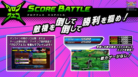 画像ギャラリー No.004のサムネイル画像 / 「ガンダムEXVS2XB」，12月9日に17機体のバランス調整を実施。“トールギス”などが獲得できる“エクストラGチャレンジ”も17日より開催予定