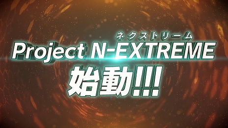 画像ギャラリー No.001のサムネイル画像 / 「機動戦士ガンダム EXVS2XB」1月27日のアップデートで新機体“RX零丸”が参戦