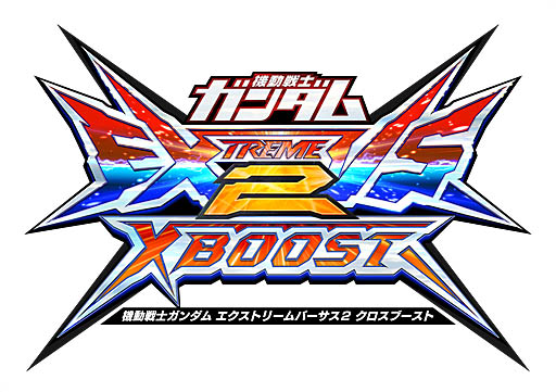 画像ギャラリー No.001のサムネイル画像 / 「機動戦士ガンダム EXVS2XB」の新展開“Project N-EXTREME”の新情報公開。キービジュアルと,参戦モビルスーツ&キャラクターが明らかに
