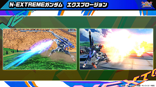 画像ギャラリー No.004のサムネイル画像 / 「機動戦士ガンダム EXVS2XB」の新展開“Project N-EXTREME”の新情報公開。キービジュアルと,参戦モビルスーツ&キャラクターが明らかに