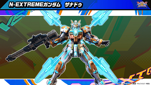 画像ギャラリー No.008のサムネイル画像 / 「機動戦士ガンダム EXVS2XB」の新展開“Project N-EXTREME”の新情報公開。キービジュアルと,参戦モビルスーツ&キャラクターが明らかに