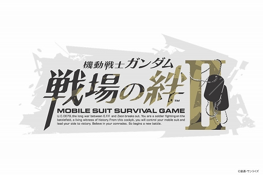 画像ギャラリー No.004のサムネイル画像 / アーケード「ガンダム」ゲーム3タイトル連動企画が開催に。ステッカーやTシャツなどをもらえる