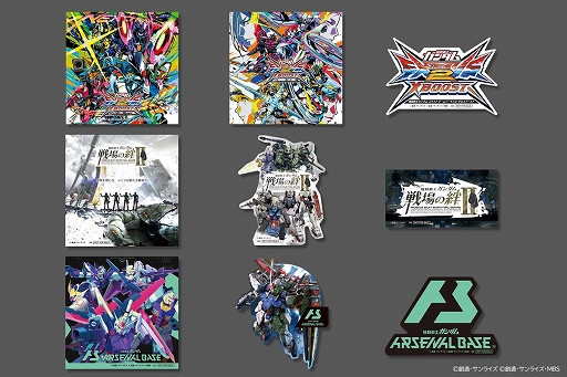 画像ギャラリー No.006のサムネイル画像 / アーケード「ガンダム」ゲーム3タイトル連動企画が開催に。ステッカーやTシャツなどをもらえる