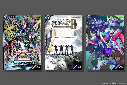 画像ギャラリー No.007のサムネイル画像 / アーケード「ガンダム」ゲーム3タイトル連動企画が開催に。ステッカーやTシャツなどをもらえる
