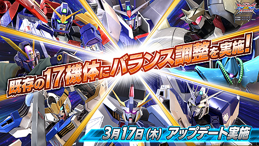 画像ギャラリー No.029のサムネイル画像 / 「機動戦士ガンダム EXVS.2XB」，N-EXTREMEガンダム エクスプロージョン，ザナドゥ同時実装を含むアップデートを3月17日に実施