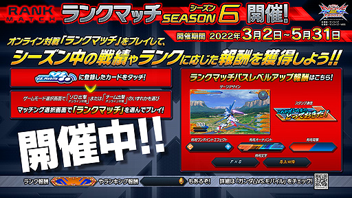 画像ギャラリー No.034のサムネイル画像 / 「機動戦士ガンダム EXVS.2XB」，N-EXTREMEガンダム エクスプロージョン，ザナドゥ同時実装を含むアップデートを3月17日に実施