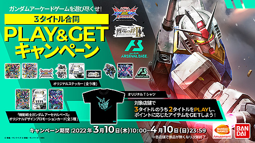 画像ギャラリー No.035のサムネイル画像 / 「機動戦士ガンダム EXVS.2XB」，N-EXTREMEガンダム エクスプロージョン，ザナドゥ同時実装を含むアップデートを3月17日に実施