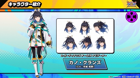 画像ギャラリー No.003のサムネイル画像 / 「機動戦士ガンダム EXVS.2XB」の4月アップデートで参戦する“チームIX”のキャラクター3名とMS2機が公開に。イメージPVもお披露目