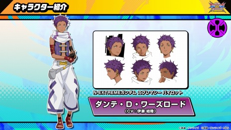 画像ギャラリー No.008のサムネイル画像 / 「機動戦士ガンダム EXVS.2XB」の4月アップデートで参戦する“チームIX”のキャラクター3名とMS2機が公開に。イメージPVもお披露目