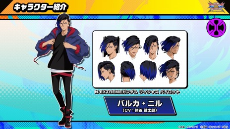 画像ギャラリー No.013のサムネイル画像 / 「機動戦士ガンダム EXVS.2XB」の4月アップデートで参戦する“チームIX”のキャラクター3名とMS2機が公開に。イメージPVもお披露目