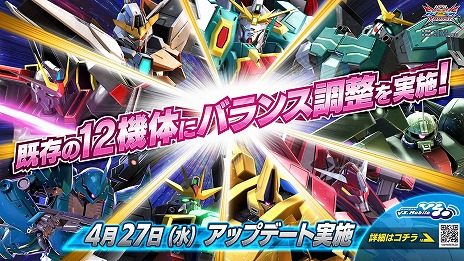 画像ギャラリー No.027のサムネイル画像 / 「ガンダムEXVS2XB」，新機体“N-EXTREMEガンダム ヴィシャス”と“N-EXTREMEガンダム スプレマシー”が4月27日に参戦