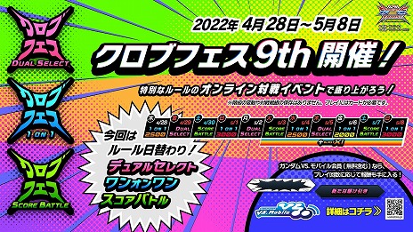 画像ギャラリー No.030のサムネイル画像 / 「ガンダムEXVS2XB」，新機体“N-EXTREMEガンダム ヴィシャス”と“N-EXTREMEガンダム スプレマシー”が4月27日に参戦
