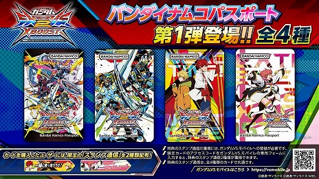 画像ギャラリー No.031のサムネイル画像 / 「ガンダムEXVS2XB」，新機体“N-EXTREMEガンダム ヴィシャス”と“N-EXTREMEガンダム スプレマシー”が4月27日に参戦