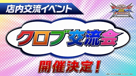 画像ギャラリー No.032のサムネイル画像 / 「ガンダムEXVS2XB」，新機体“N-EXTREMEガンダム ヴィシャス”と“N-EXTREMEガンダム スプレマシー”が4月27日に参戦