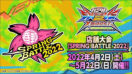 画像ギャラリー No.033のサムネイル画像 / 「ガンダムEXVS2XB」，新機体“N-EXTREMEガンダム ヴィシャス”と“N-EXTREMEガンダム スプレマシー”が4月27日に参戦