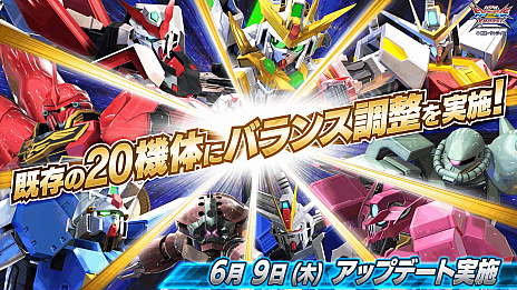 画像ギャラリー No.006のサムネイル画像 / 「ガンダムEXVS2XB」，ビギナ・ギナII（木星決戦仕様）を追加するアップデートを6月9日に実施。既存の20機体に対するバランス調整も