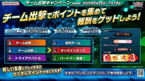 画像ギャラリー No.015のサムネイル画像 / 「ガンダムEXVS2XB」，実物大νガンダム立像とのコラボ機体“RX-93ff νガンダム”を7月1日に実装。記念キャンペーンも開催