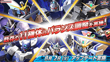画像ギャラリー No.032のサムネイル画像 / 「ガンダムEXVS2XB」，カラミティガンダムなどを追加するアップデートを8月2日に実施。公式大会「PREMIUM DOGFIGHT 2022」の告知も