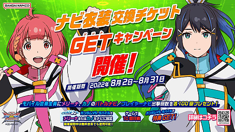 画像ギャラリー No.035のサムネイル画像 / 「ガンダムEXVS2XB」，カラミティガンダムなどを追加するアップデートを8月2日に実施。公式大会「PREMIUM DOGFIGHT 2022」の告知も