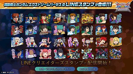画像ギャラリー No.039のサムネイル画像 / 「ガンダムEXVS2XB」，カラミティガンダムなどを追加するアップデートを8月2日に実施。公式大会「PREMIUM DOGFIGHT 2022」の告知も