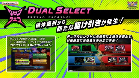画像ギャラリー No.015のサムネイル画像 / 「ガンダムEXVS2XB」に“戦国アストレイ頑駄無”が参戦決定。機体追加やバランス調整を含むアップデートが10月3日実装へ