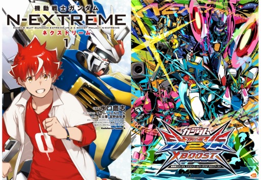 画像ギャラリー No.001のサムネイル画像 / 漫画「機動戦士ガンダム N-EXTREME」の第1巻がリリース。メリーナ＆カノの特別PVを公開