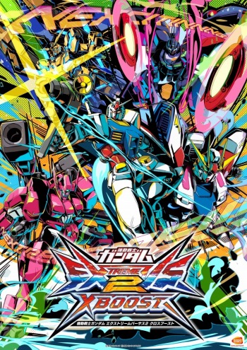 画像ギャラリー No.002のサムネイル画像 / 漫画「機動戦士ガンダム N-EXTREME」の第1巻がリリース。メリーナ＆カノの特別PVを公開