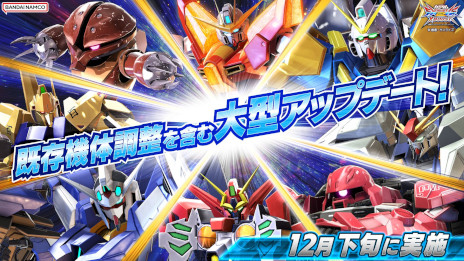 画像ギャラリー No.026のサムネイル画像 / 「ガンダムEXVS2XB」，12月下旬のアップデートで“νガンダムHWS”が参戦。エクストラGチャレンジでは“Zガンダム（ルー搭乗）”を獲得できる