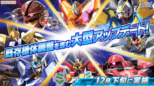 画像ギャラリー No.030のサムネイル画像 / 「ガンダムEXVS2XB」，12月下旬のアップデートで“νガンダムHWS”が参戦。エクストラGチャレンジでは“Zガンダム（ルー搭乗）”を獲得できる