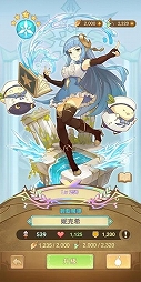 マンドラ伝説