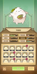 マンドラ伝説