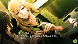 画像ギャラリー No.006のサムネイル画像 / アプリ版「Collar×Malice -Unlimited-」が本日配信開始。Interlude 幕間のほぼすべてを無料で楽しめる