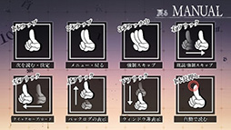 画像ギャラリー No.009のサムネイル画像 / アプリ版「Collar×Malice -Unlimited-」が本日配信開始。Interlude 幕間のほぼすべてを無料で楽しめる
