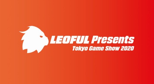画像ギャラリー No.001のサムネイル画像 / レオフル,「アルパカボール オールスター」など3タイトルのライブ配信をTGS 2020で実施