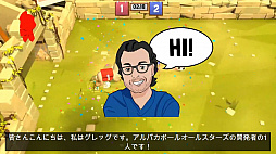 画像ギャラリー No.001のサムネイル画像 / ［TGS 2020］「アルパカボール オールスター」のゲームモードを紹介する実況動画が配信。長い首と頭を使ってボールをシュート！