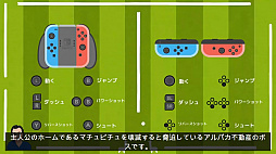画像ギャラリー No.003のサムネイル画像 / ［TGS 2020］「アルパカボール オールスター」のゲームモードを紹介する実況動画が配信。長い首と頭を使ってボールをシュート！