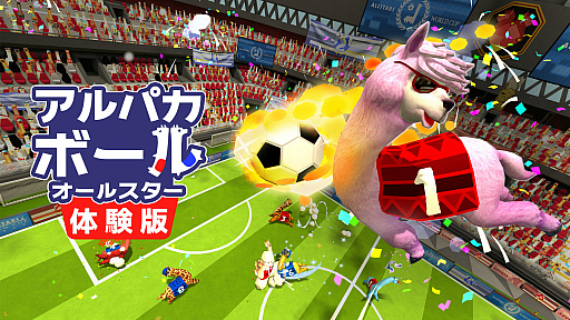 画像ギャラリー No.001のサムネイル画像 / サッカーゲーム「アルパカボール オールスター」の期間限定体験版がSteamで配信開始。最大2人でキャリアモードと対戦モードが楽しめる