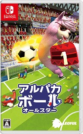 画像ギャラリー No.001のサムネイル画像 / 「アルパカボール オールスター」のSwitch版が本日リリース。長い首で強力なシュートを決めるパーティサッカーゲーム