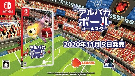 画像ギャラリー No.002のサムネイル画像 / 「アルパカボール オールスター」のSwitch版が本日リリース。長い首で強力なシュートを決めるパーティサッカーゲーム