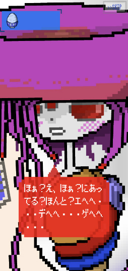 画像ギャラリー No.008のサムネイル画像 / 寄生生物と命がけでイチャラブ！　スマホ向けアドベンチャー「パラサイトデイズ」を紹介する「（ほぼ）日刊スマホゲーム通信」第2402回