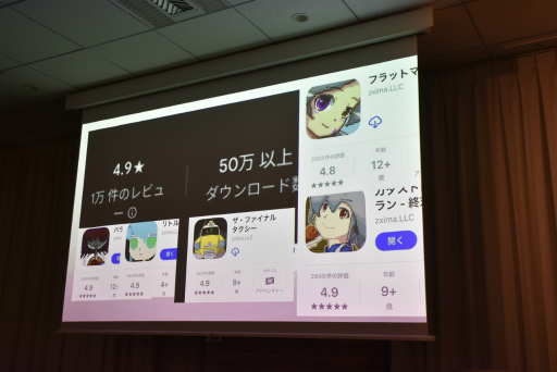 画像ギャラリー No.003のサムネイル画像 / 新作をリリースすることが一番の宣伝。ひとりで7年間，ゲームを作ってきた個人開発者が心がけていたこととは［IDC2024］