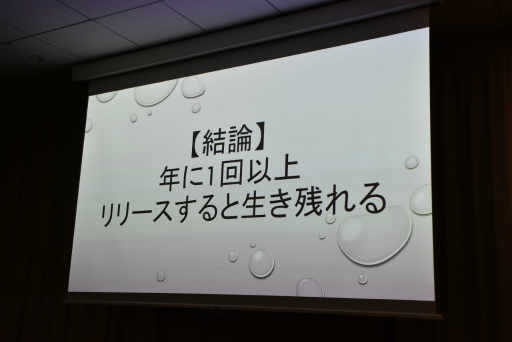 画像ギャラリー No.006のサムネイル画像 / 新作をリリースすることが一番の宣伝。ひとりで7年間，ゲームを作ってきた個人開発者が心がけていたこととは［IDC2024］