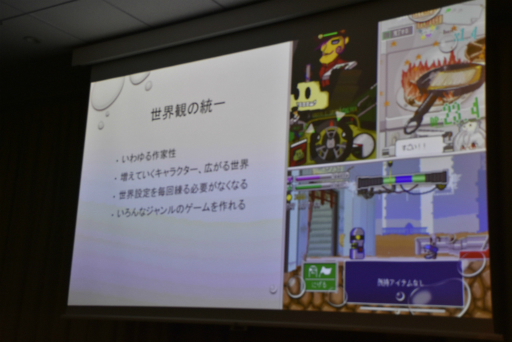 画像ギャラリー No.009のサムネイル画像 / 新作をリリースすることが一番の宣伝。ひとりで7年間，ゲームを作ってきた個人開発者が心がけていたこととは［IDC2024］