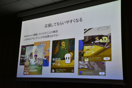 画像ギャラリー No.011のサムネイル画像 / 新作をリリースすることが一番の宣伝。ひとりで7年間，ゲームを作ってきた個人開発者が心がけていたこととは［IDC2024］